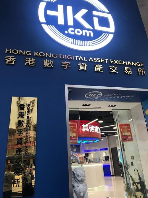 香港比特币交易所纽约_2021香港比特币交易合法吗