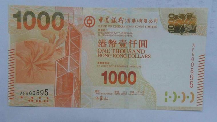 香港虚拟币代码是什么意思_香港虚拟币牌照